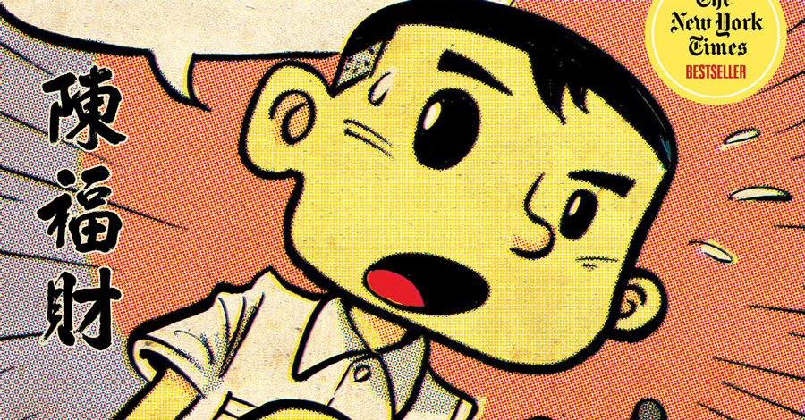 Sonny Liew, ‘Kill or Be Killed,’ ‘Saga’ top this year’s Eisner nomination list