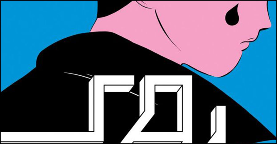 D + Q announces, then cancels, Berliac’s ‘Sadbøi’